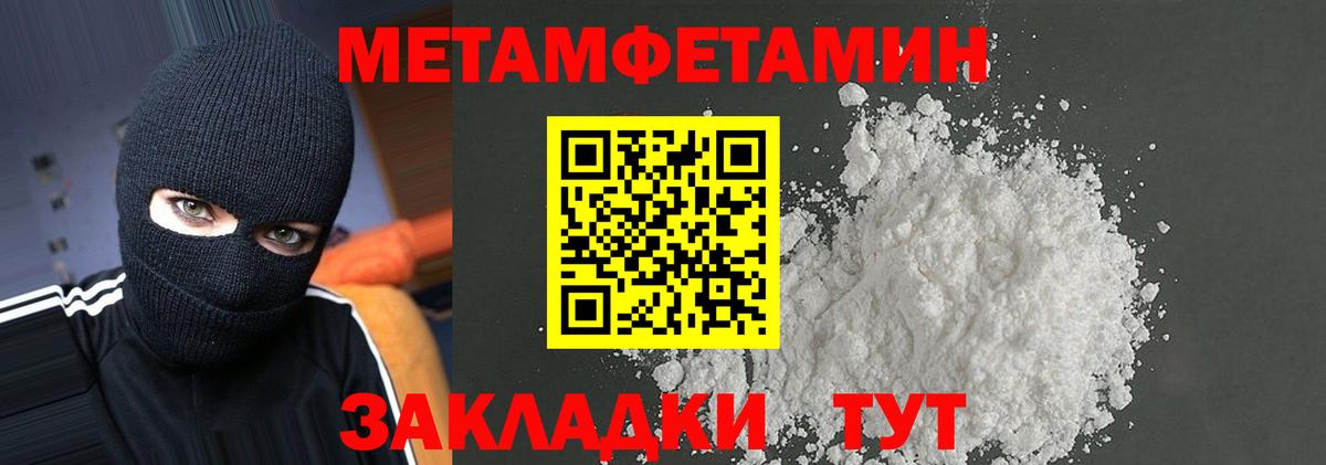 mega маркетплейс  АМФЕТАМИН VHQ  Вход с VPN  Городец 