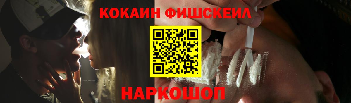 Cocaine Боливия Городец