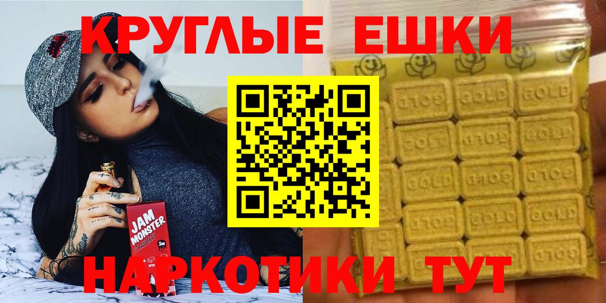 ЭКСТАЗИ louis Vuitton  Вход с VPN  OMG ссылки  Ecstasy 280 MDMA  Городец 