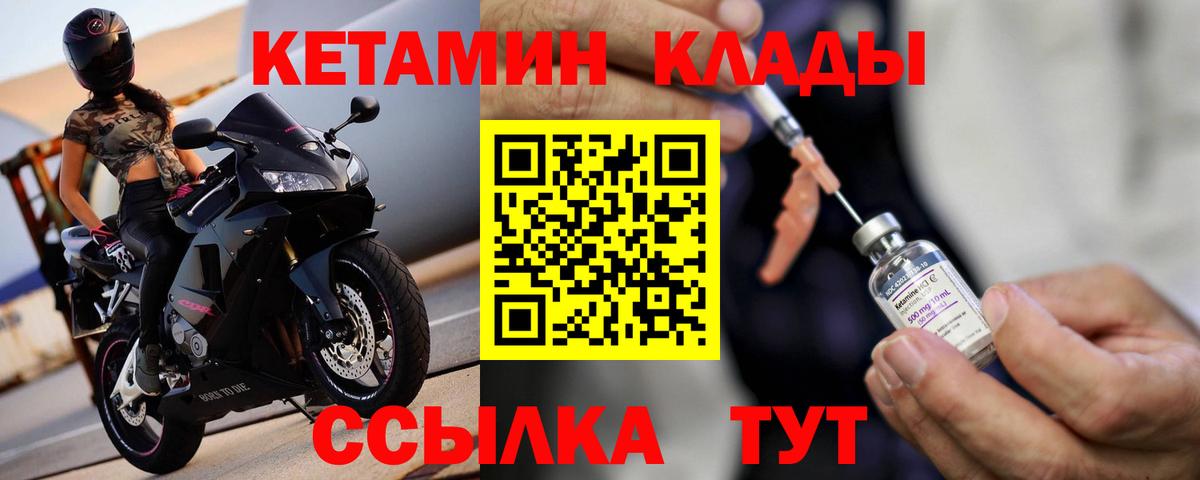 LSD-25 Городец