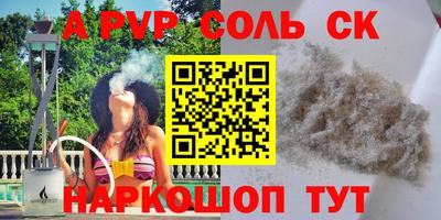 мефедрон мука Беслан