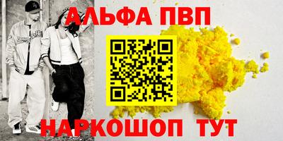 таблы Берёзовский