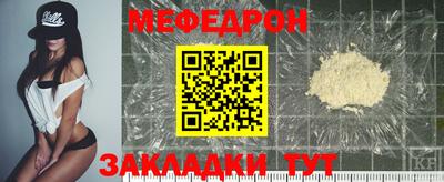 стафф Бийск