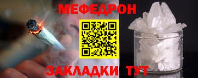 стафф Бийск