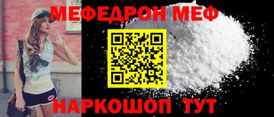стафф Бийск
