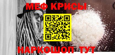 стафф Бийск