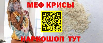 стафф Бийск