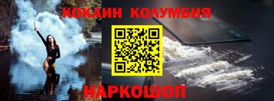 мефедрон мука Беслан