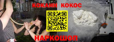 мефедрон мука Беслан