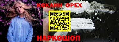 таблы Берёзовский