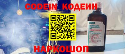 таблы Берёзовский