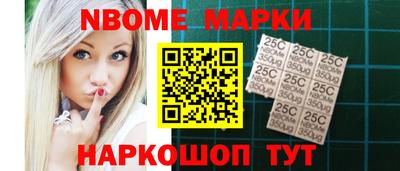 мефедрон мука Беслан