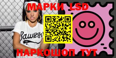 таблы Берёзовский