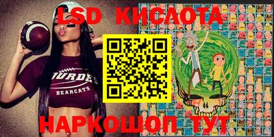 таблы Берёзовский