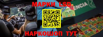 стафф Бийск