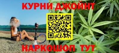 стафф Бийск