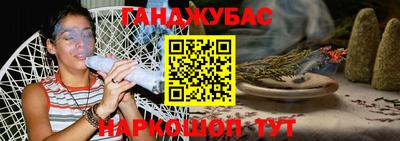 стафф Бийск