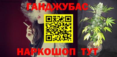 мефедрон мука Беслан