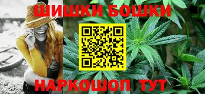 стафф Бийск