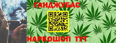 мефедрон мука Беслан