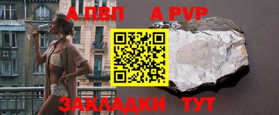 таблы Берёзовский