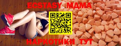 таблы Берёзовский