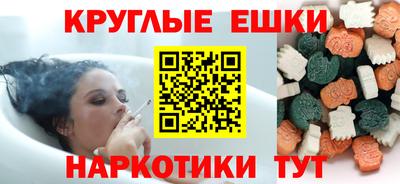 мефедрон мука Беслан
