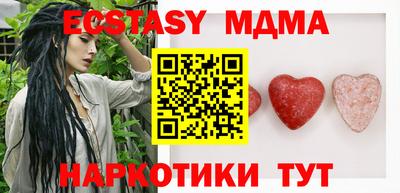 стафф Бийск