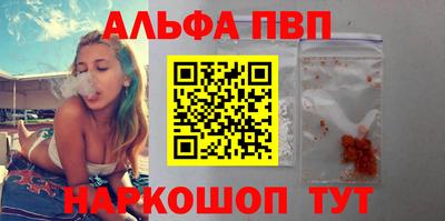 мефедрон мука Беслан