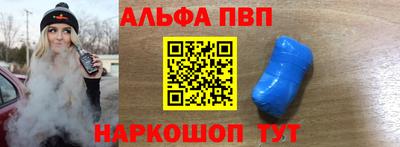 стафф Бийск