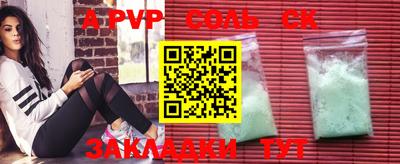 таблы Берёзовский