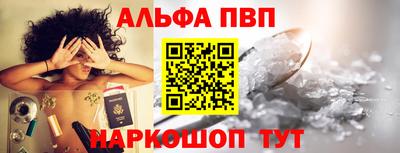 стафф Бийск