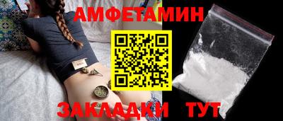 мефедрон мука Беслан
