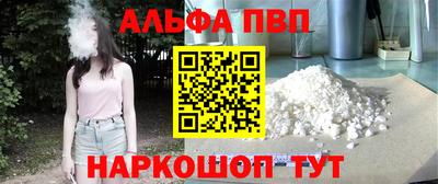 мефедрон мука Беслан