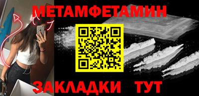 мефедрон мука Беслан