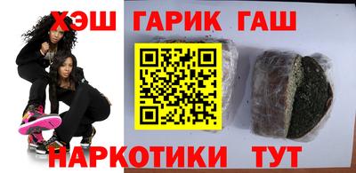 мефедрон мука Беслан