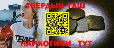 стафф Бийск