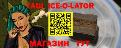 стафф Бийск