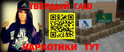 стафф Бийск
