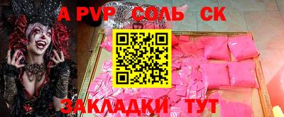 мефедрон мука Беслан