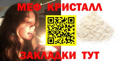 таблы Берёзовский