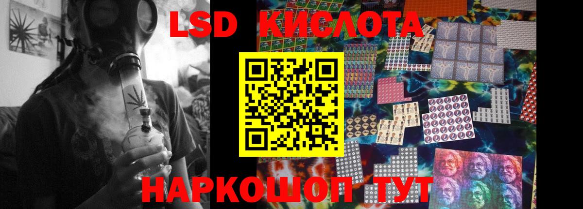 Лсд 25 экстази ecstasy  Вход с VPN  Городец  ссылка на мегу зеркало  ЛСД экстази кислота 