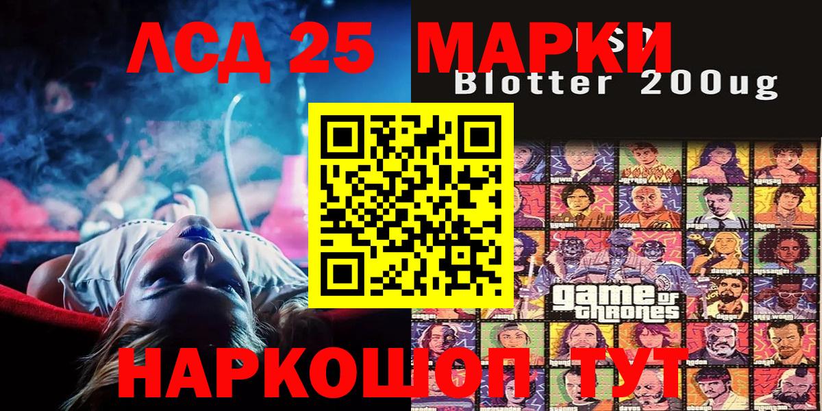 Марки N-bome 1,8мг  Марки NBOMe  Городец  Вход с VPN 