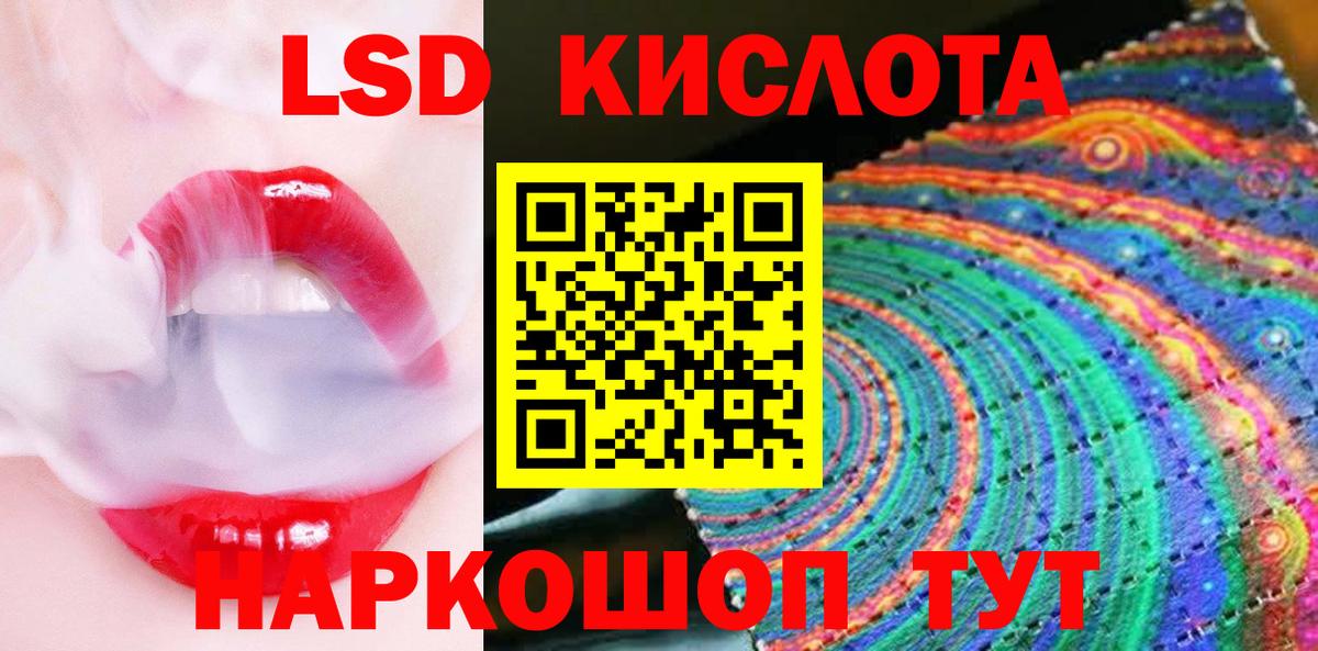 Марки N-bome 1,8мг Городец