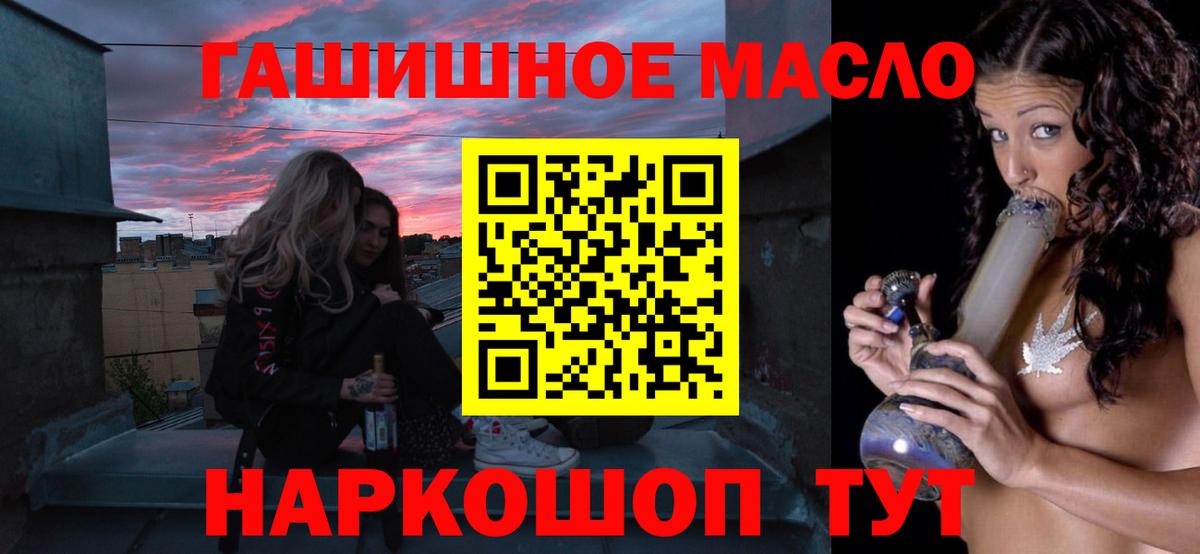 Дистиллят ТГК концентрат  KRAKEN ссылка  Городец  ТГК Wax  Вход с VPN 
