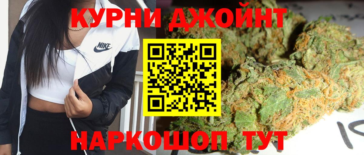 МАРИХУАНА SATIVA & INDICA Городец