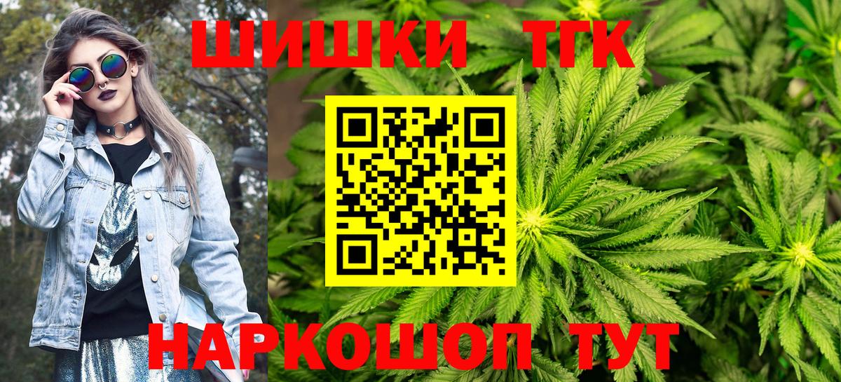 Купить наркотик  ЭКСТАЗИ  МАРИХУАНА  Городец  Меф МЯУ МЯУ   Амфетамин   Вход с VPN 